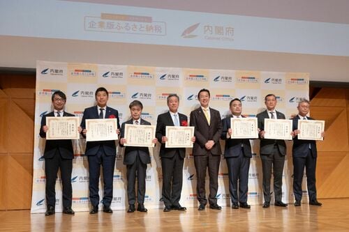 表彰式の様子。黄川田仁志 内閣府特命担当大臣と受賞者