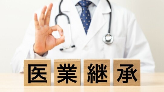 医師の事業承継――成功の鍵は「個人」と「法人」のスキーム選択にあり【公認会計士が解説】