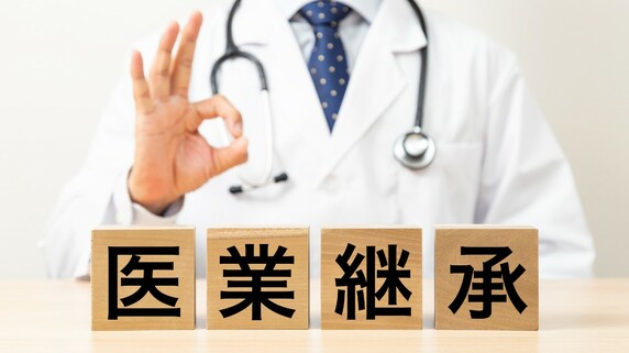 医師の事業承継――成功の鍵は「個人」と「法人」のスキーム選択にあり【公認会計士が解説】