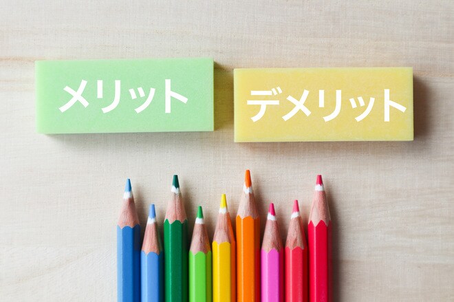 (画像:PIXTA)