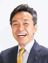 日野 眞明