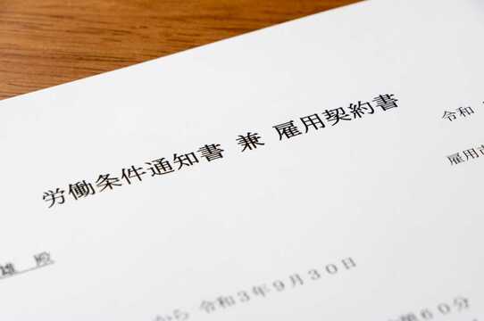 「定年なし、何時に出社してもOK？そんなの聞いてない！」M&Aで会社を買い取った54歳社長の戦慄…契約書がない「口頭契約」の売り手企業に潜む、就業規則を無視した“超好条件”の爆弾【元銀行員・社労士が解説】