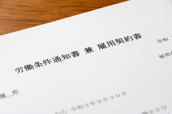 「定年なし、何時に出社してもOK？そんなの聞いてない！」M&Aで会社を買い取った54歳社長の戦慄…契約書がない「口頭契約」の売り手企業に潜む、就業規則を無視した“超好条件”の爆弾【元銀行員・社労士が解説】