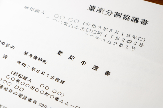 相続が発生…いつまでも悲しんでいられない、〈相続手続き〉に必要な4つのハードルを越えられるか【相続専門税理士が解説】　