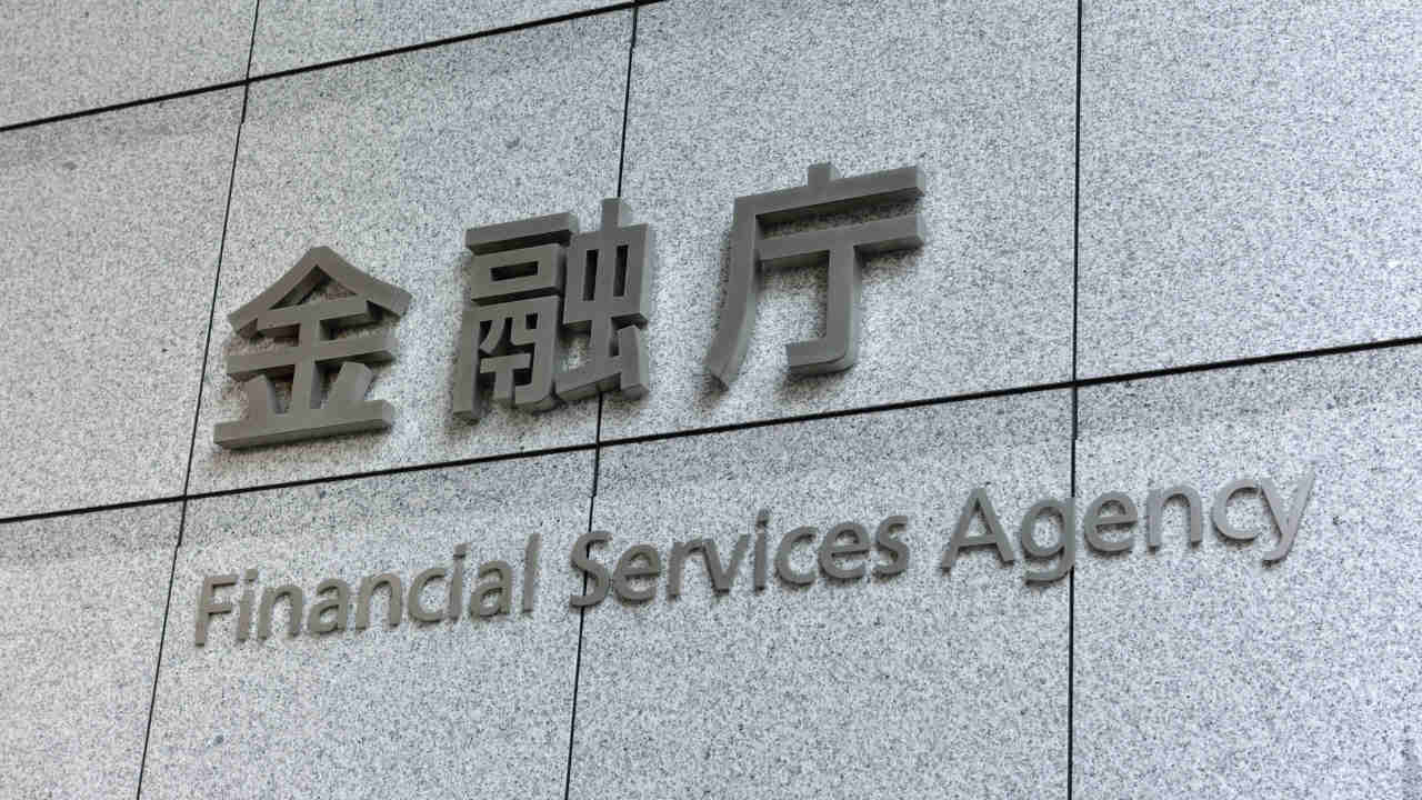 金融庁、「暗号資産等を投資対象とする金融商品」に慎重な姿勢
