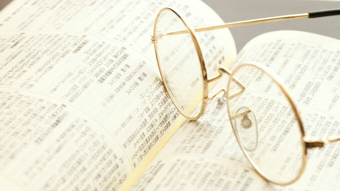 120年ぶりの大改正･･･民法「債権法」はどう変わったのか？②