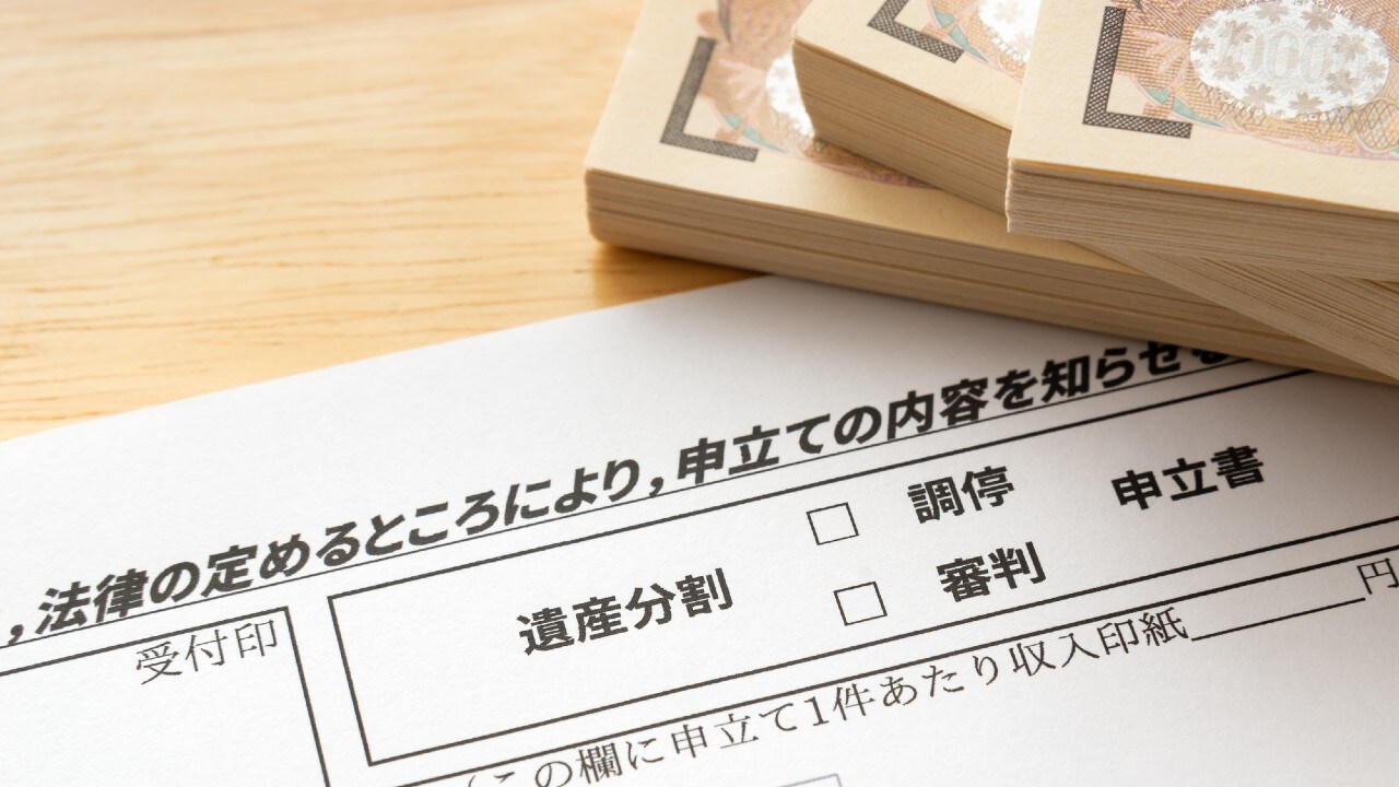 弁護士が教える「相続手続きの裏ワザ」…相続分の譲渡とは?