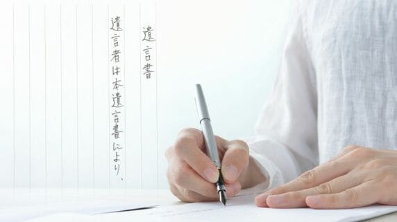 「この遺言書、本人が書いたの？」疑われる有効性…“自筆証書遺言”が招きやすい相続トラブル