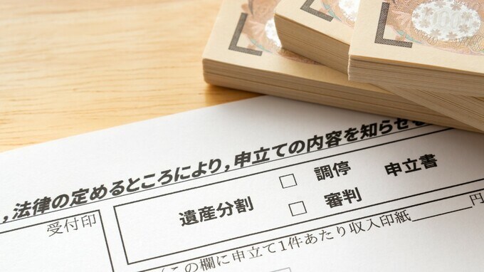 弁護士が教える「相続手続きの裏ワザ」…相続分の譲渡とは？