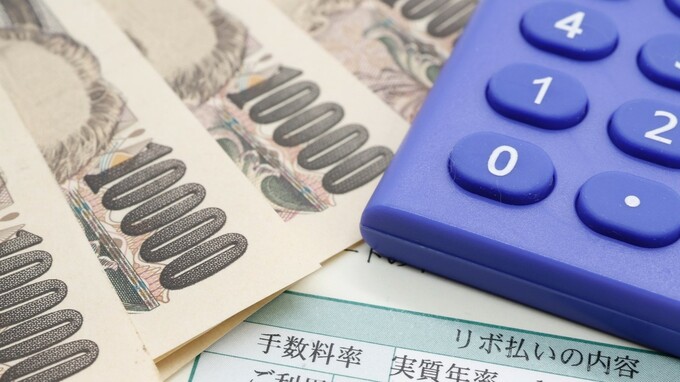 債務整理をするとクレジットカードはどうなる？…「信用情報機関」にはどう登録されるのか【司法書士が解説】