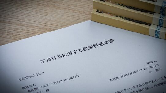 不倫相手の妻が夫のスマホを盗み見て直接、慰謝料を請求!夫婦間の「不正アクセス」は罪になるか【弁護士が解説】