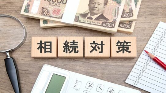 お兄ちゃんは何もしてくれなかったくせに…！　母親を介護した50歳長女に、実家への帰省は年に数回の53歳長男が“遺産3,400万円の半分”を要求。「親の面倒を見た子どもが遺産を多くもらえるはず」と信じた長女に突きつけられた＜無慈悲な事実＞【司法書士が解説】