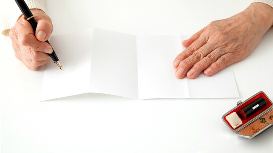 「死んでも軽蔑します」――夫への恨みを遺言書で訴えた事例