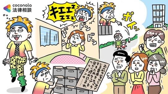深夜・早朝に奇声をあげ、怪文書を投函…マンションの迷惑住民を追い出すことはできる?【弁護士が解説】