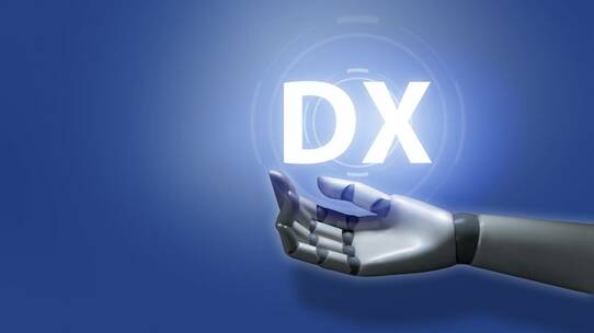 デジタル化とDXの違い|DX推進に向けた適切なデジタル化のあり方とは