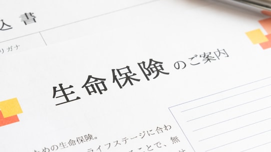 顧客対応や手続きなどで最高評価!「10年連続の総合満足度第1位」に選ばれた保険会社は?【2025年生命保険保全手続満足度調査】