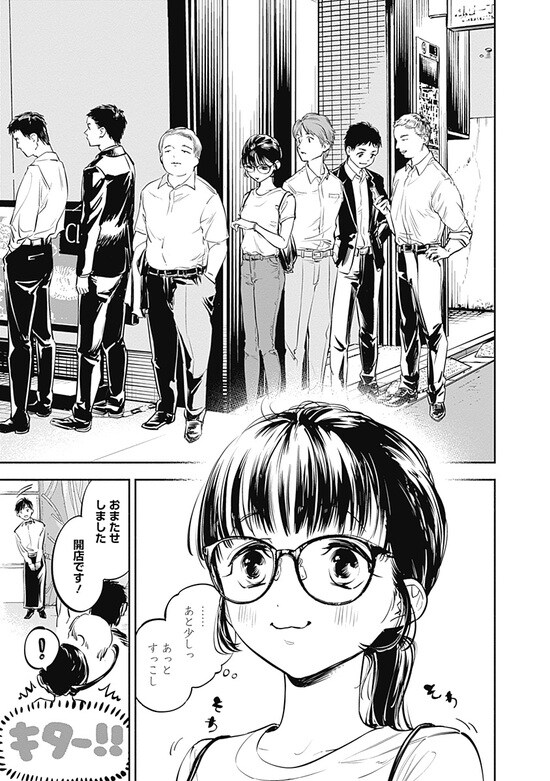 『女優めし』（集英社）より