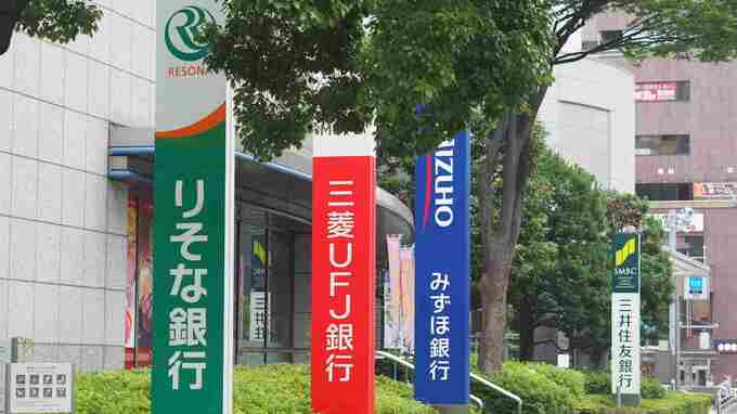 大手4銀行が住宅ローン「固定金利」引き上げ…「変動金利」への影響は？