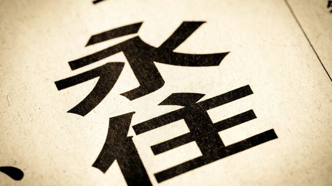 世界の富裕層が注目する「サウジアラビア・永住ビザ」…取得メリット、10つ