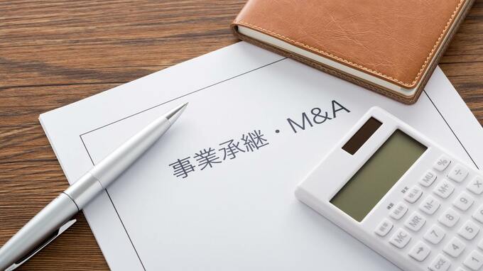 M&amp;Aとは？複雑な諸制度を4つのパターンに分けてわかりやすく解説