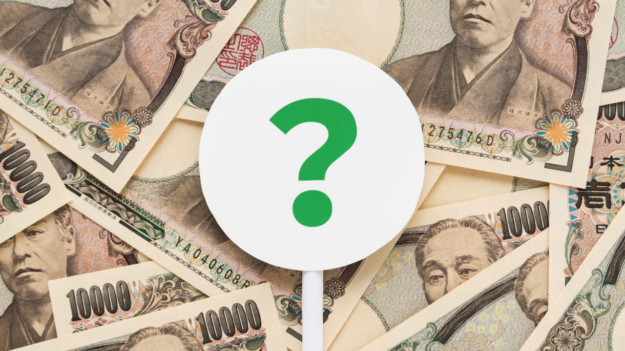 遺産分割時のトラブルになる「使途不明金」の問題