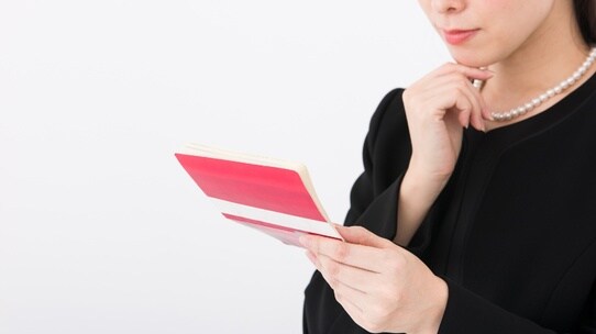 相続税「課税対象となる財産の範囲」と「控除できる債務」の例