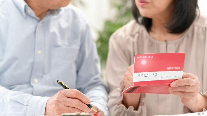 「もう、好きに生きてもいいだろ」退職金2,200万円の62歳夫が突然の宣言。30年連れ添った妻が通帳を見て言葉を失った理由