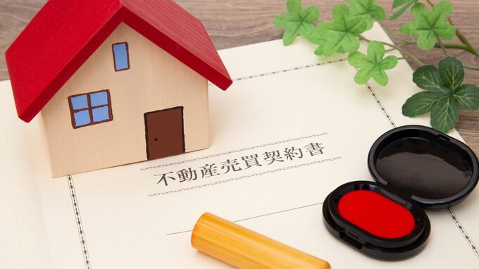 サインする前に確認！弁護士が教える「不動産売買契約書」で絶対に見るべき5つの条項
