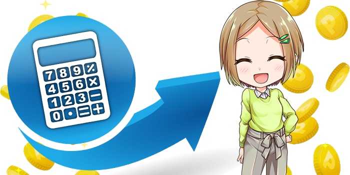 1000通貨の利益はいくらになる