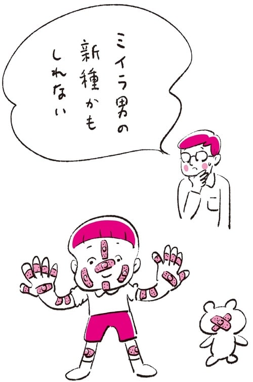 （イラスト／クリハラタカシ）