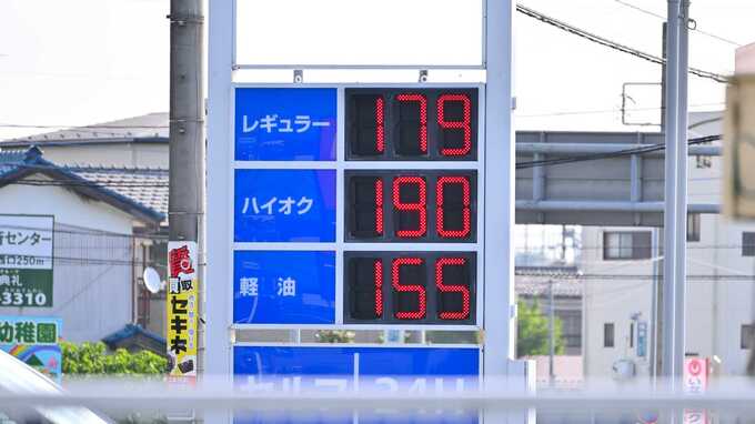 ＜ガソリン補助金＞西村経産相が長期化に懸念を表明…このまま継続した場合に発生しうる問題とは？
