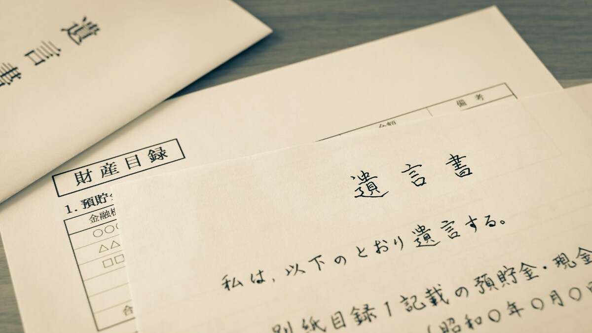 遺言書とは？種類と書き方、無効とならないため押さえるべきポイント