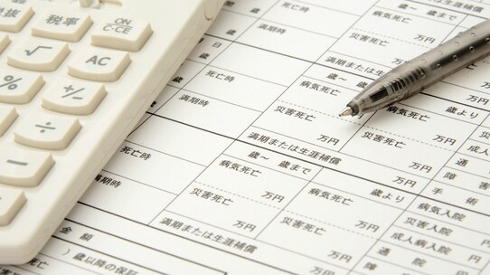 保険料の支払いに追われる「保険貧乏」はなぜ生まれるのか?