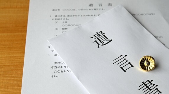 相続手続き開始時、まさかの〈遺言執行者の死亡〉が発覚…相続手続きをどう進めればいいのか？【司法書士が解説】