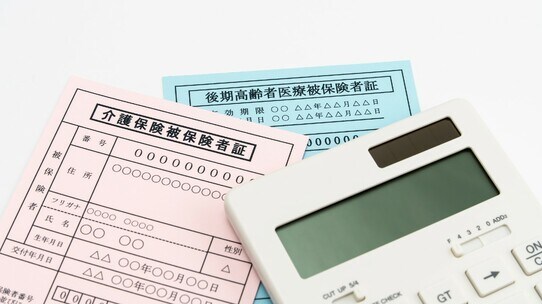 社会人なら覚えておきたい「社会保険制度」に含まれる各種保険