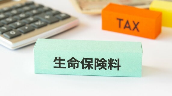 生命保険の相続税非課税枠「1人500万円」と誤解されがち…実際は取得割合で按分、想定外の課税が生じるケースに注意