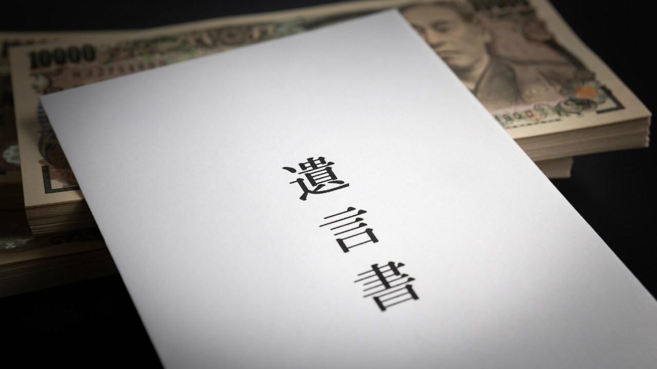 「赤ペンで斜線が引かれた」亡父の遺言書…無効となるのか?