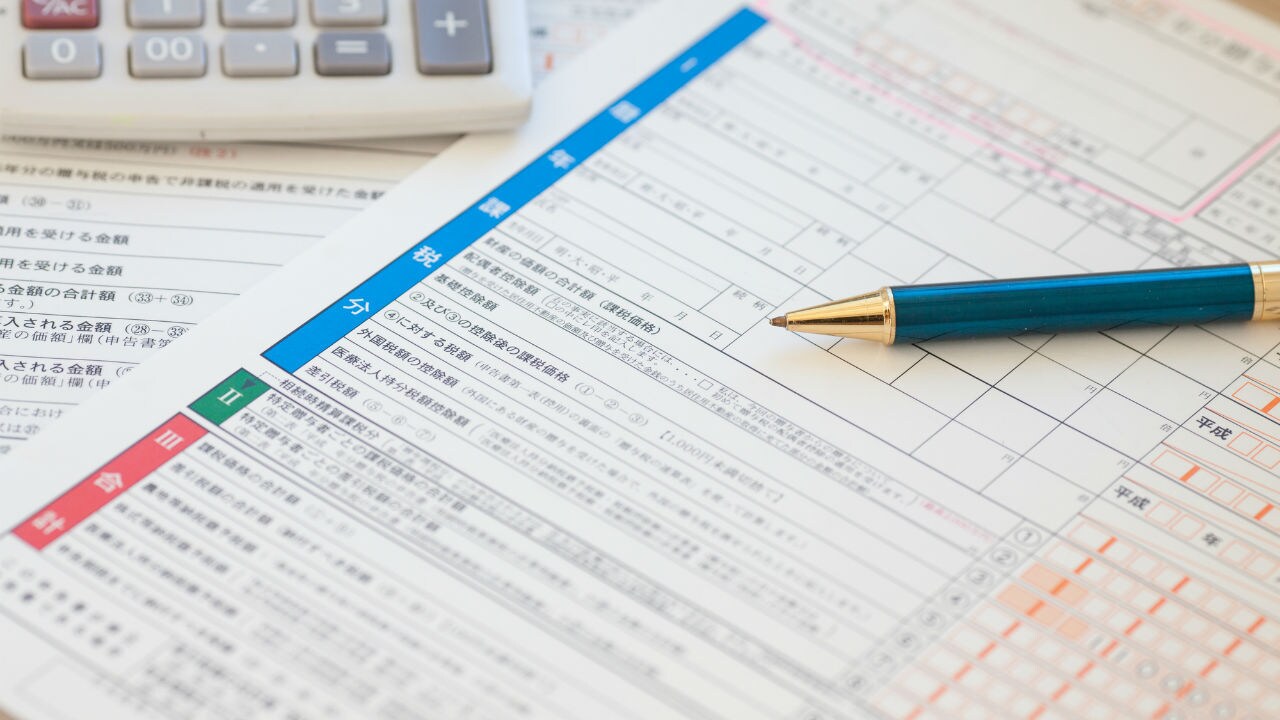 教育資金の贈与に関する「非課税制度」は本当に有用なのか?