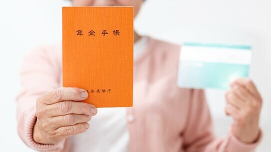 年金300万円、貯蓄5000万円…ゆとり老後から貯蓄ゼロの理由