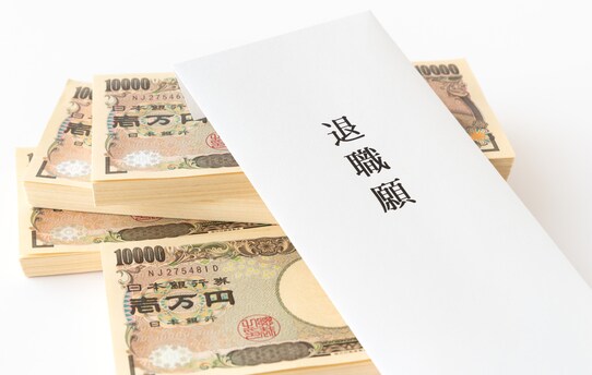 企業経営者の自社株対策…類似業種比準価額を引き下げるには?
