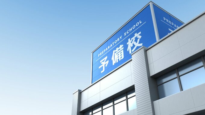 やたら「ネイティブ」を謳う英語講師はハズレ？「難関大に受かる塾」の隠れた特徴【塾講師が解説】