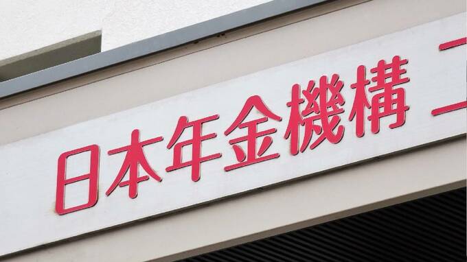 公的年金受給額「マクロ経済スライドで2割減」はウソだった！ 本当の受給額と正しい「老後のプランニング」【専門家が解説】