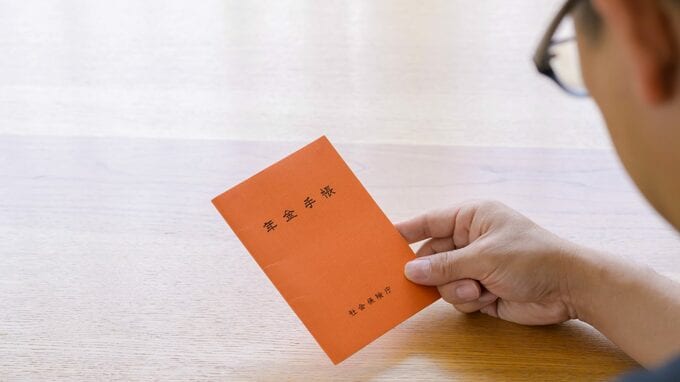 「年金240万円のはずだったのに…」64歳男性、年金事務所で知らされた“半額以下”の受給額に絶句