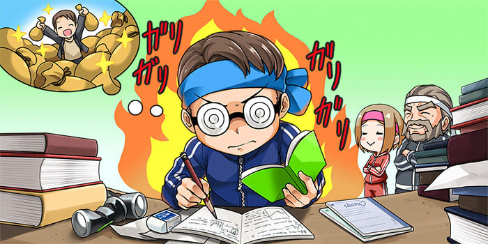 継続的に勉強している