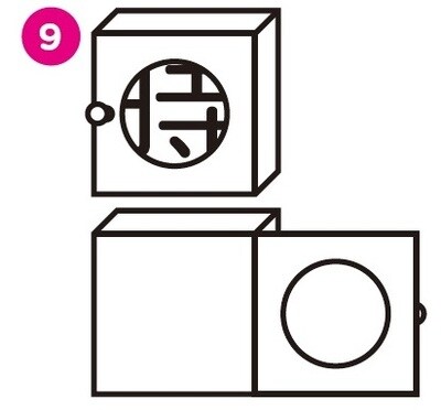 ※クリックでこたえを表示