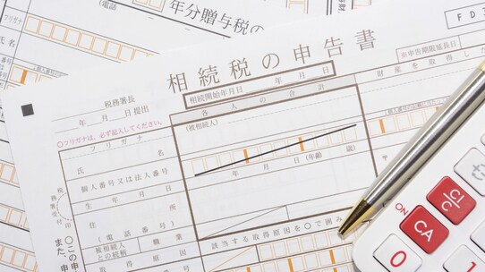 「不動産相続」にも影響…「遺留分侵害額の請求権」について税理士が解説