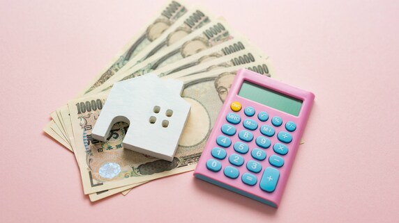 会計学の教授が「固定金利・超長期ローン」で自宅購入した理由