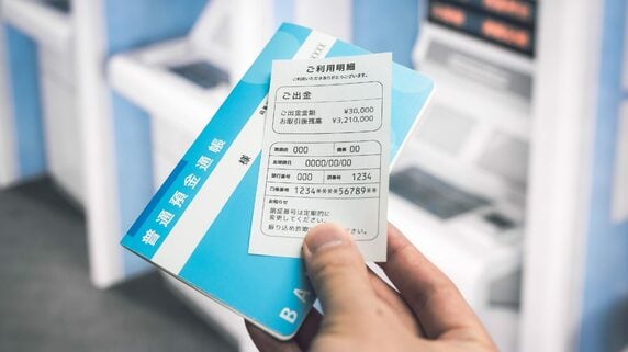 「毎月9万円で、どう暮らせば…」年金が足りない74歳女性が“ATM前でため息をつく朝”