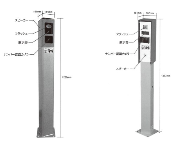 丸みのある新ポール(左)と、以前の角ばったポール(右)