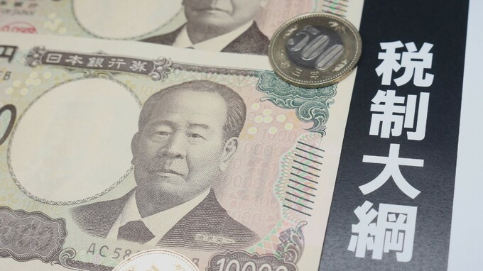 食料品消費税「1％減税」で何が変わる？税制改正大綱を「減税」「支援金」「今後の課題」に仕分けする